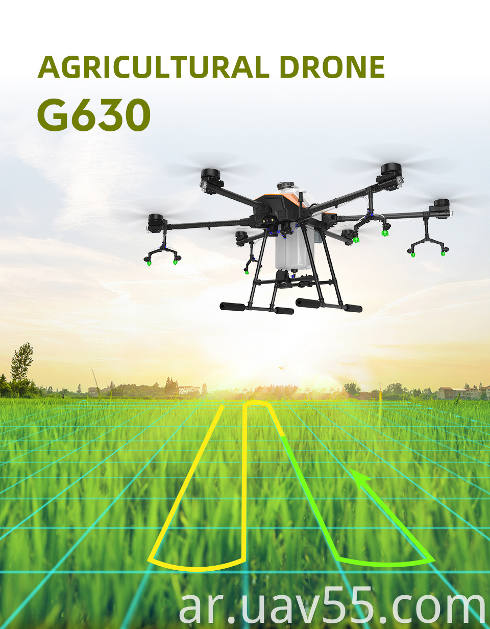 eft gx series g630 30l agriculture drone frame